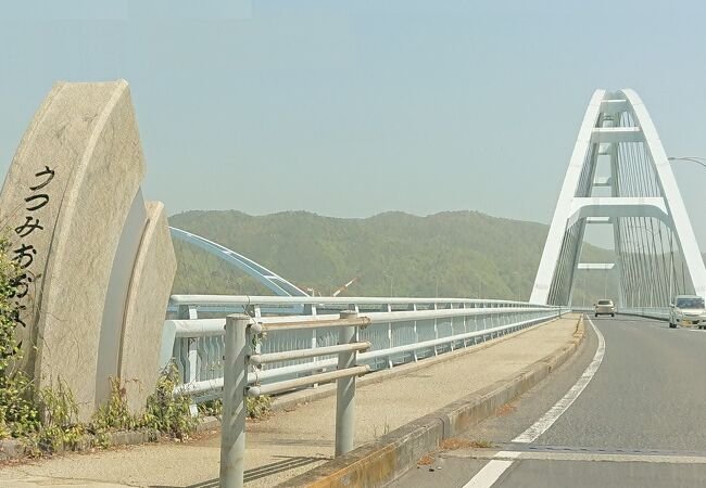 🌉 우쓰미 대교(우쓰미오하시) 이미지 1